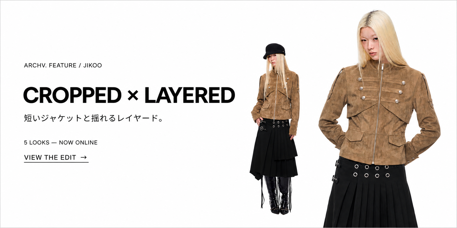 JIKOO クロップドジャケットとレイヤードスカートの5LOOK特集